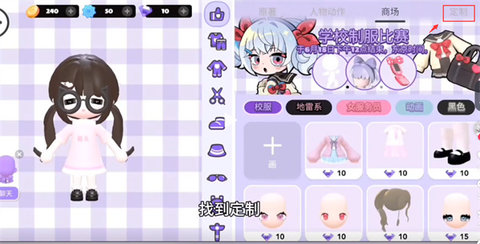 碧优蒂的世界手机安卓版