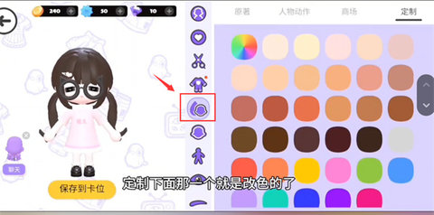 碧优蒂的世界手机安卓版