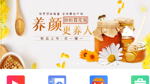惠众健康2025官方版