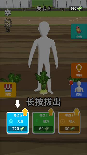 完美距离游戏官方版