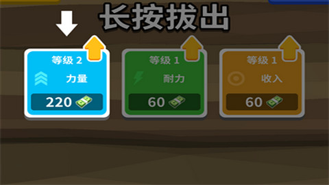 完美距离游戏官方版