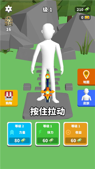 完美距离游戏官方版