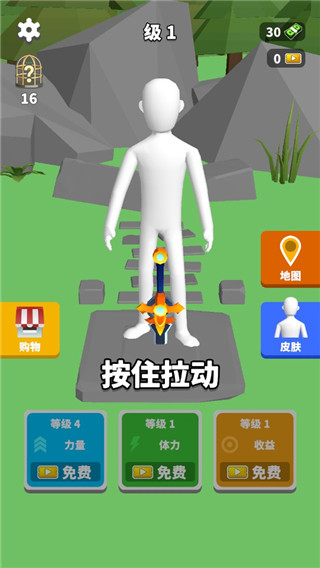 完美距离游戏官方版