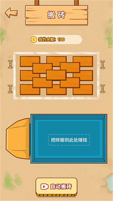 男人的反击游戏正式版