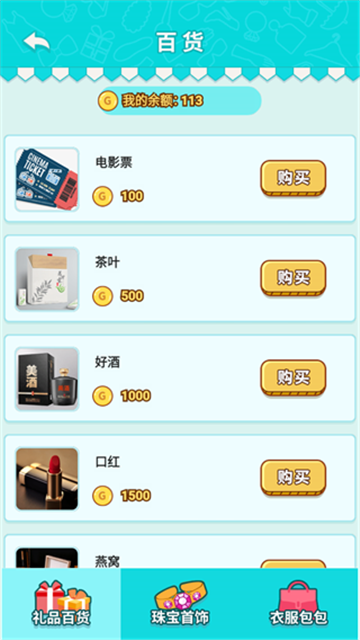 男人的反击游戏正式版