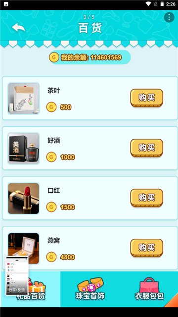 20228269757653750