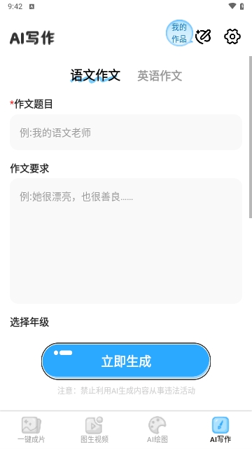 微信截图_20250327094231