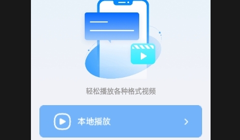 AutFeng剪辑APP手机免费版