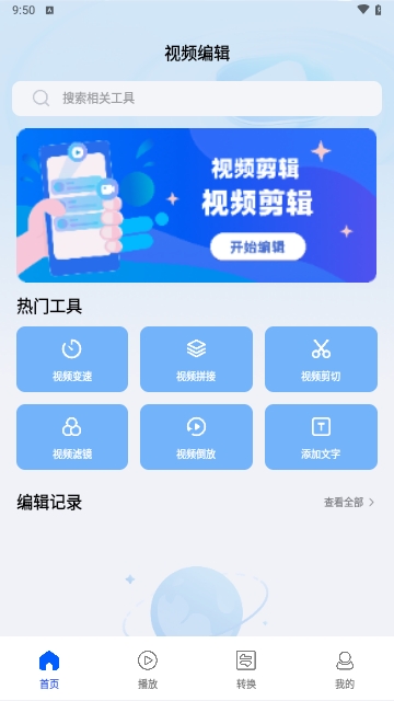 AutFeng剪辑