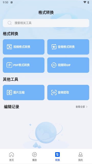AutFeng剪辑