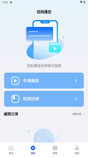 AutFeng剪辑
