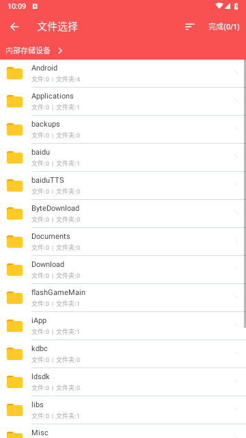 PDF标注工具app最新版
