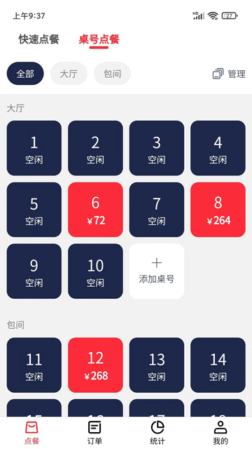 客太蝉手机版app