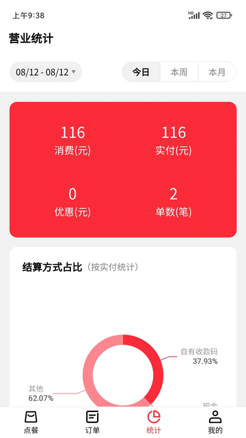 客太蝉手机版app
