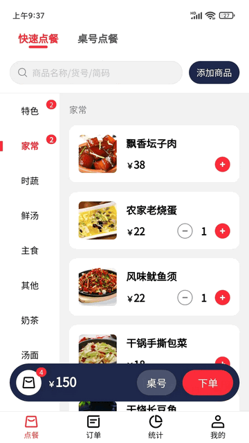 客太蝉手机版app