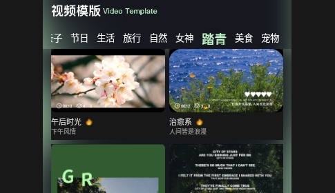AMls剪辑APP2025官方版