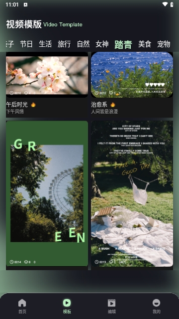 AMls剪辑APP2025官方版