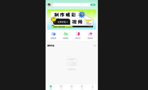 53视频播放器免费手机版