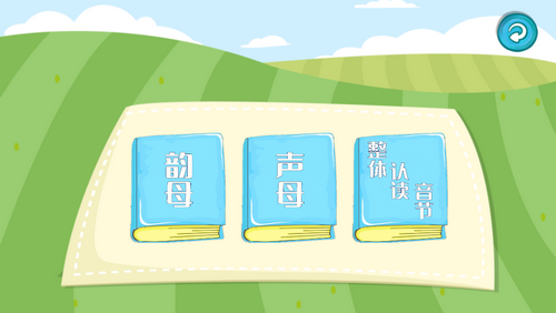三字经国学朗读官方免费版
