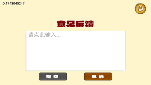 三字经国学朗读官方免费版