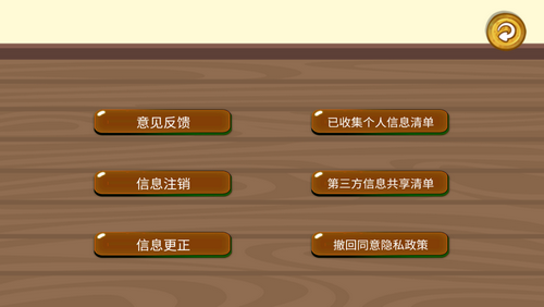 三字经国学朗读官方免费版