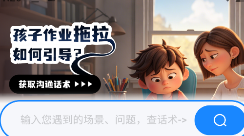 海豚沟通手机app