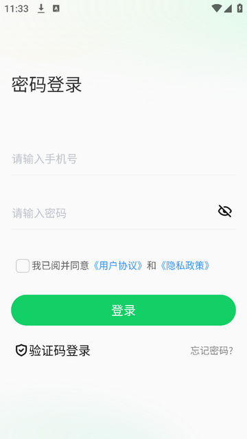 嘉马商城最新版手机app