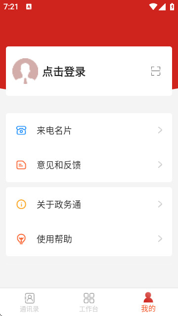 9a2e1ff25dfc483ddb05e57c18c9c363
