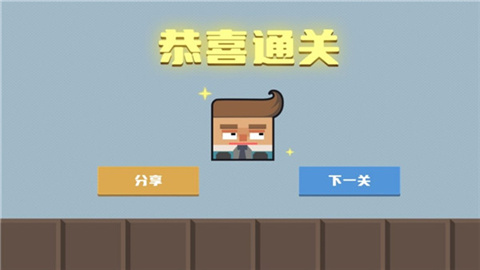腊肠打工人免广告新版本