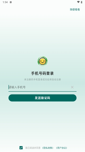 识日