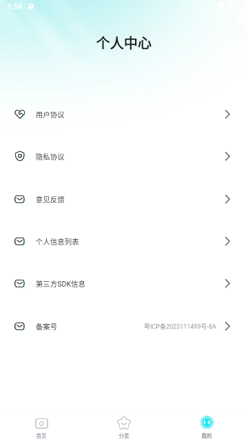 2711d9a1db2d81f43d9a3f9a1d1022a1