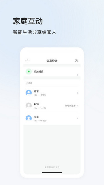 登虹云视频app软件安卓版