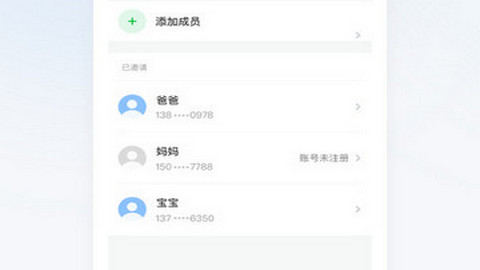 登虹云视频app软件安卓版
