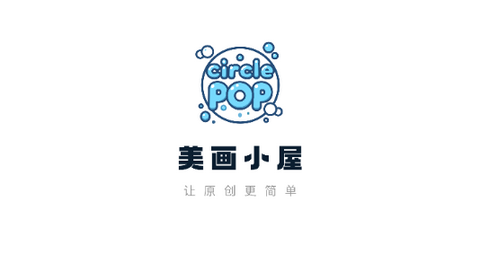 美画小屋安卓版