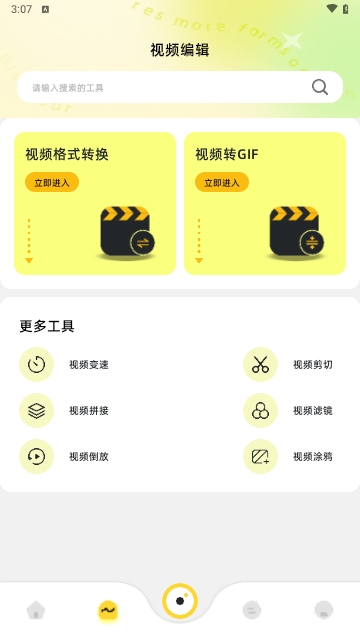 蓝龙美化包