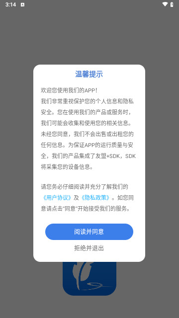 Quizlet学习手机最新版