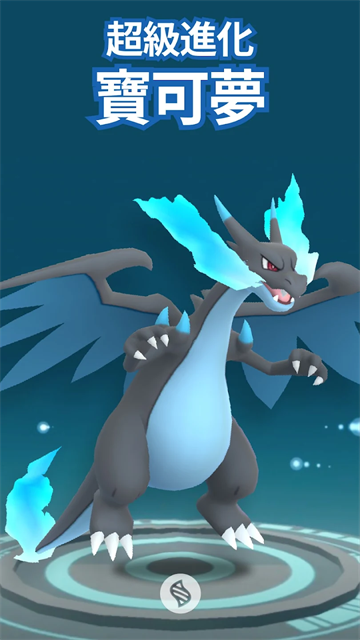 Pokemon GO安卓免费版