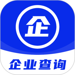 帮企查app免费安卓版