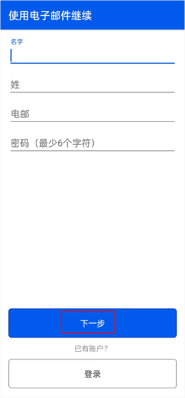 Be My Eyes2025最新版