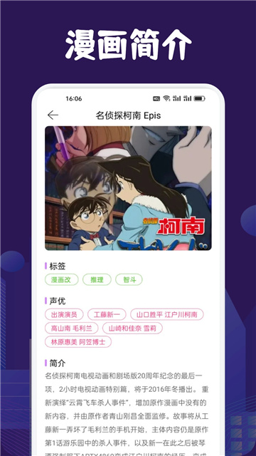 01163938eon5