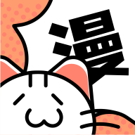喵呜漫画app手机版