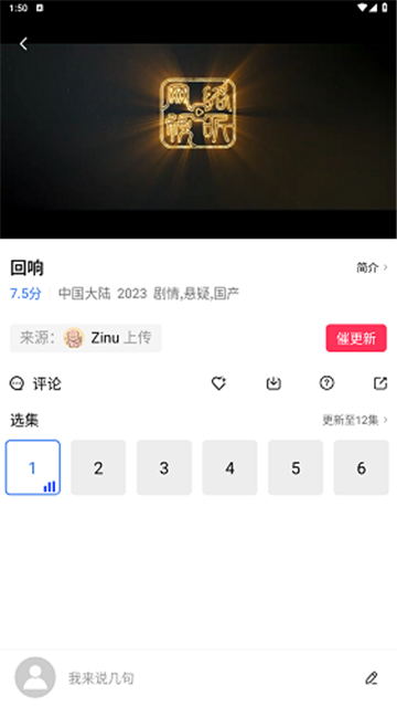 20230428103437385