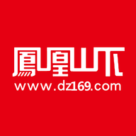 凤凰山下2025手机最新版