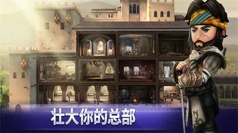 刺客信条燎原2025安卓最新版