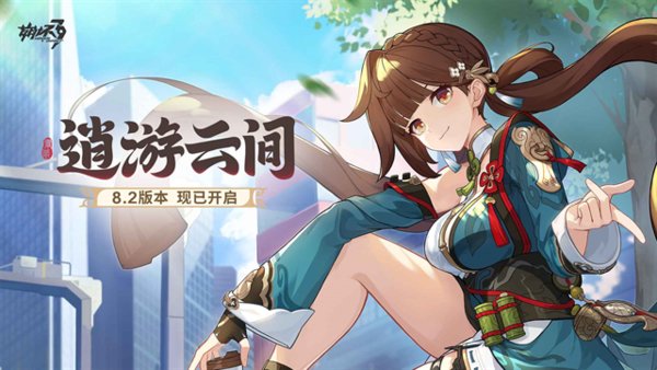 崩坏3角色强度2025全新排名 崩坏3玩家喜欢用的角色是哪些