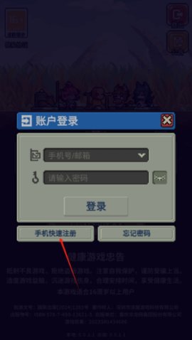 幻想少女公会安卓免费版