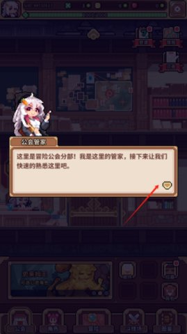 幻想少女公会安卓免费版