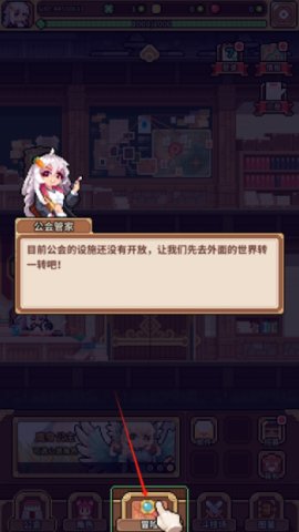 幻想少女公会安卓免费版