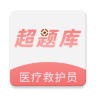 医疗救护员超题库2025最新版