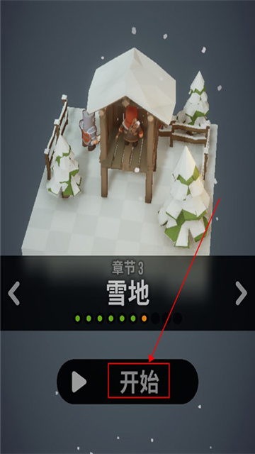 魔法突袭游戏安卓版